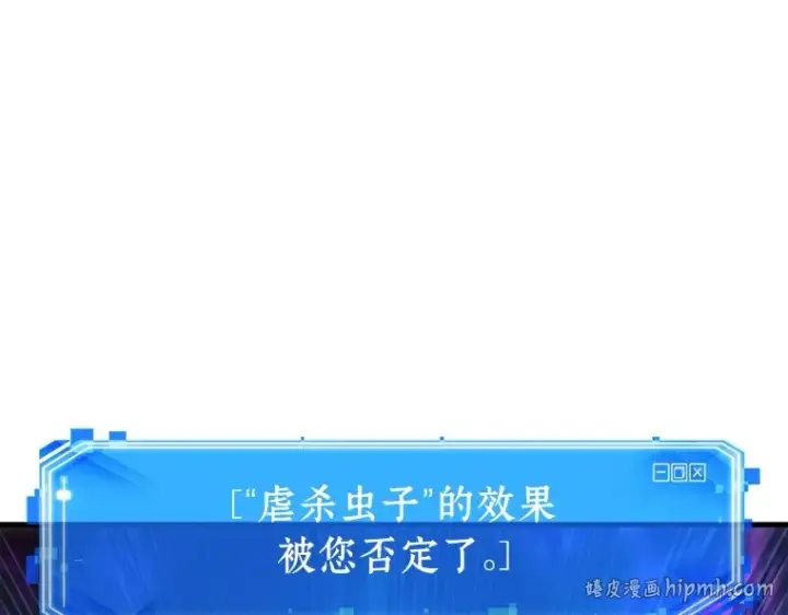 漫画《全知读者视角》177 黑暗城堡（6）第192张图