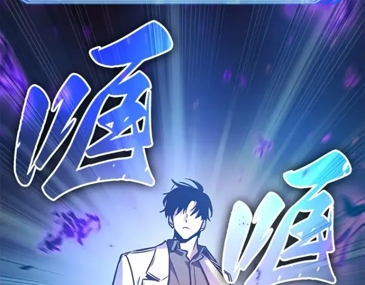 漫画《全知读者视角》177 黑暗城堡（6）第193张图