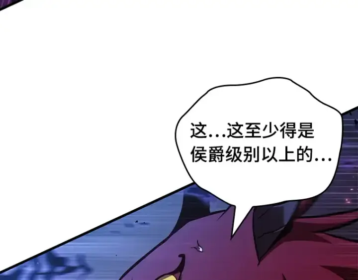 漫画《全知读者视角》177 黑暗城堡（6）第196张图