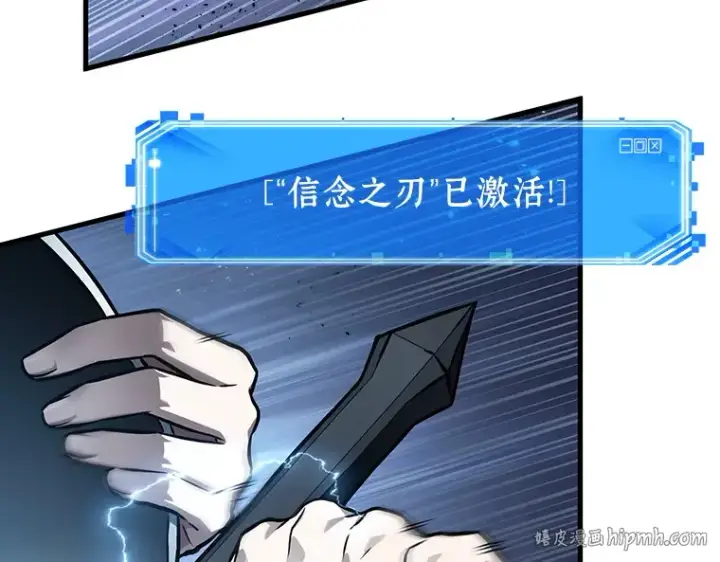 漫画《全知读者视角》177 黑暗城堡（6）第208张图