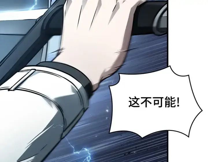 漫画《全知读者视角》177 黑暗城堡（6）第209张图