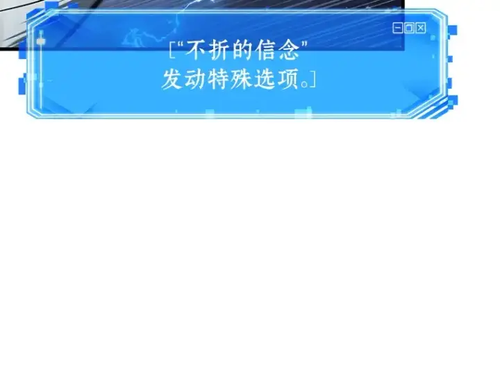 漫画《全知读者视角》177 黑暗城堡（6）第210张图