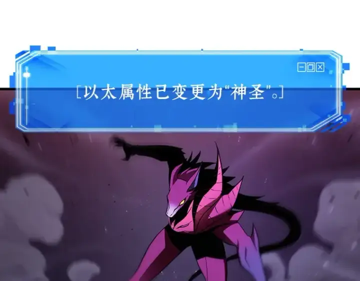 漫画《全知读者视角》177 黑暗城堡（6）第211张图