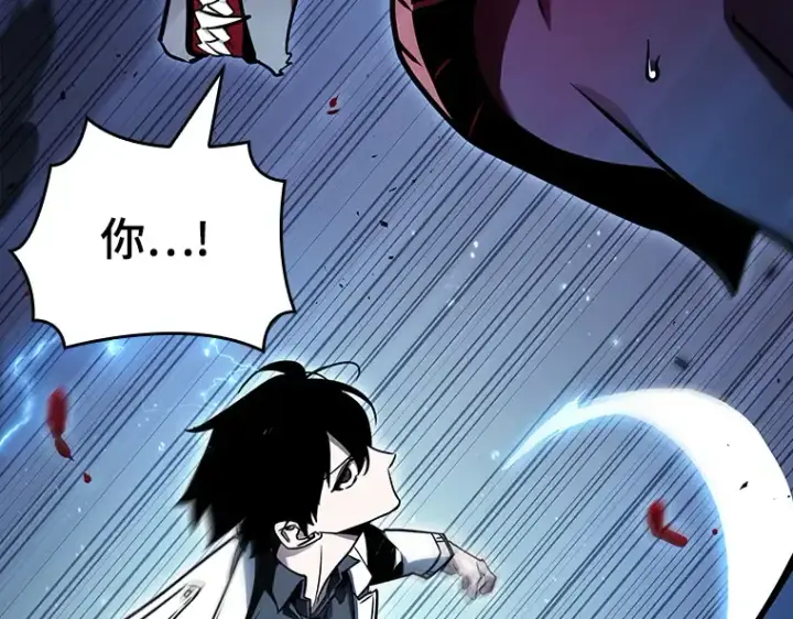 漫画《全知读者视角》177 黑暗城堡（6）第229张图