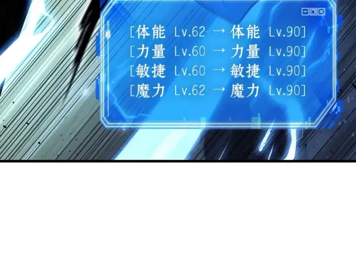 漫画《全知读者视角》177 黑暗城堡（6）第231张图