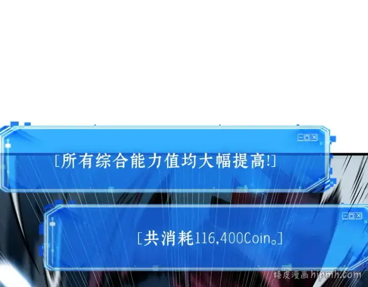 漫画《全知读者视角》177 黑暗城堡（6）第232张图