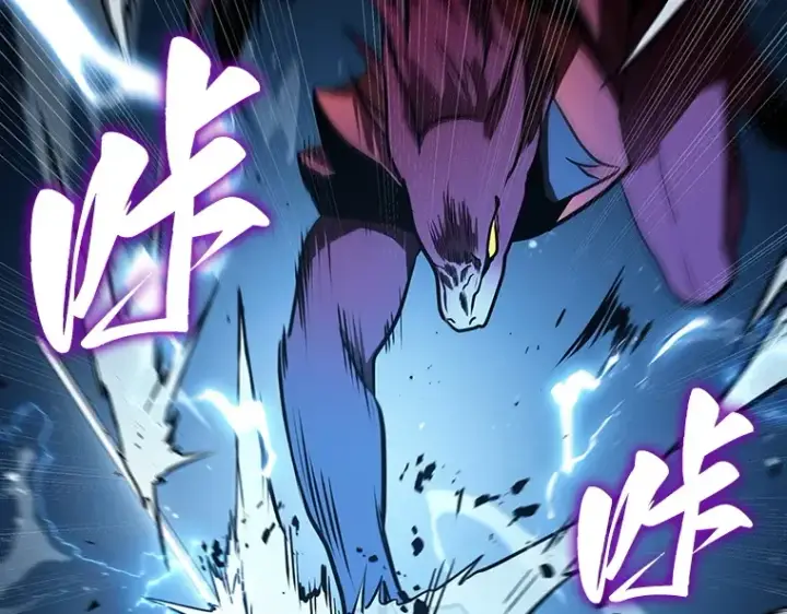 漫画《全知读者视角》177 黑暗城堡（6）第233张图