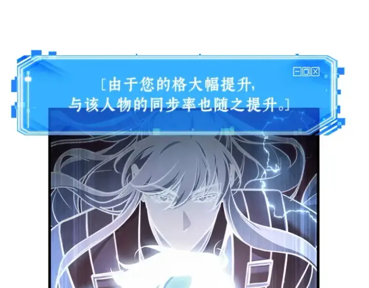 漫画《全知读者视角》177 黑暗城堡（6）第263张图