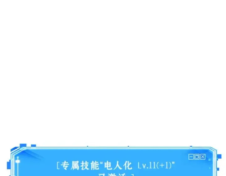 漫画《全知读者视角》177 黑暗城堡（6）第265张图