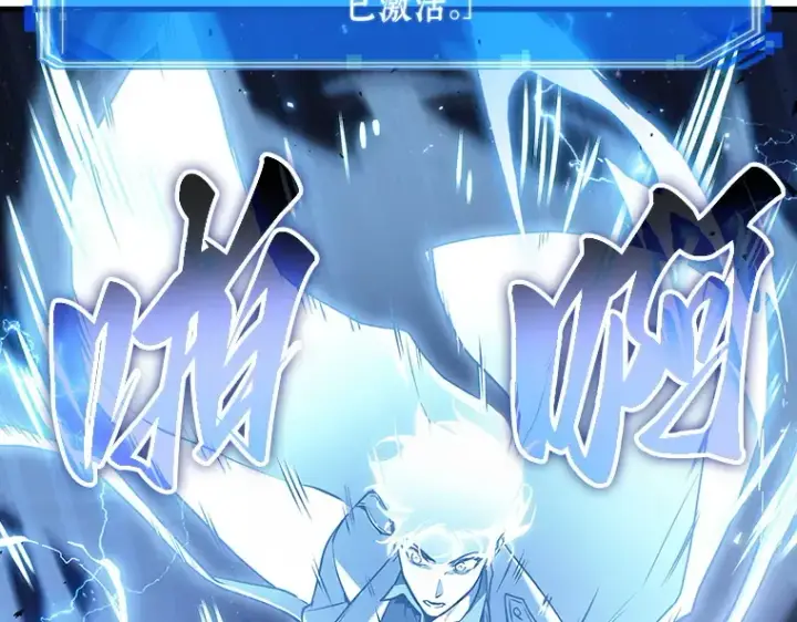 漫画《全知读者视角》177 黑暗城堡（6）第266张图