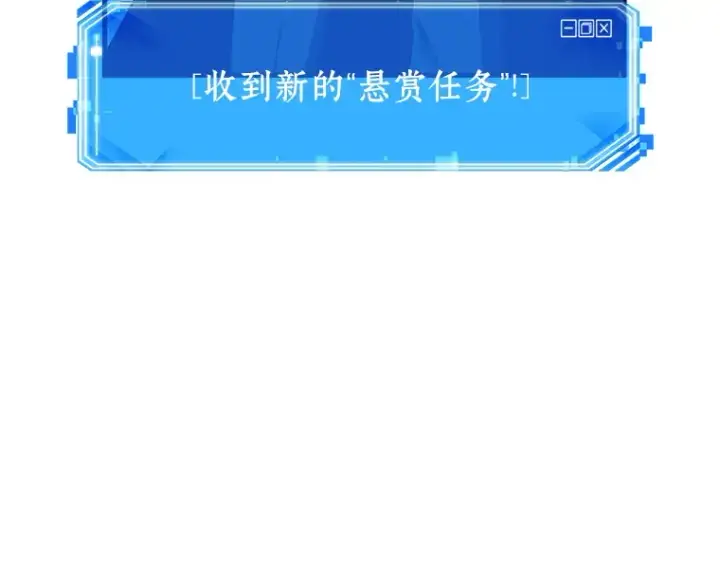漫画《全知读者视角》177 黑暗城堡（6）第29张图