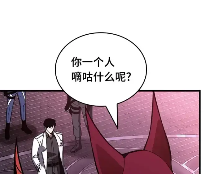 漫画《全知读者视角》177 黑暗城堡（6）第35张图