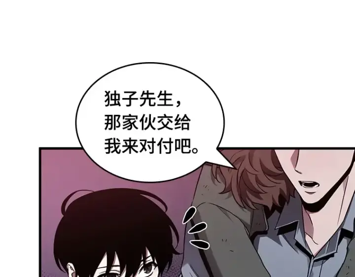 漫画《全知读者视角》177 黑暗城堡（6）第38张图
