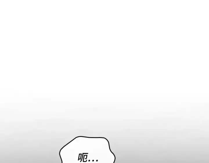 漫画《全知读者视角》177 黑暗城堡（6）第4张图