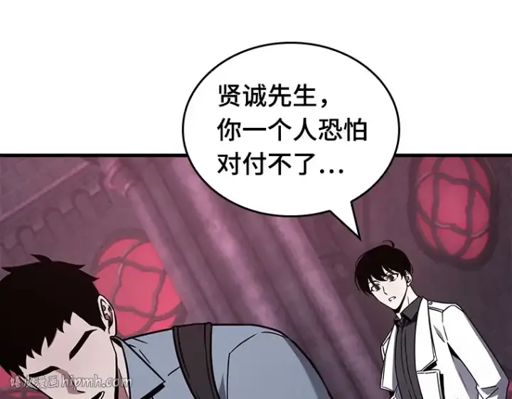 漫画《全知读者视角》177 黑暗城堡（6）第40张图