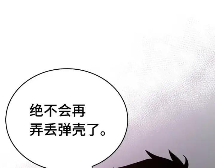 漫画《全知读者视角》177 黑暗城堡（6）第43张图