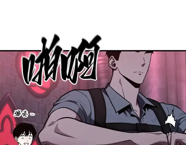 漫画《全知读者视角》177 黑暗城堡（6）第47张图