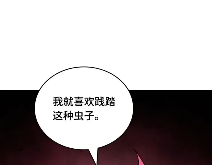 漫画《全知读者视角》177 黑暗城堡（6）第49张图