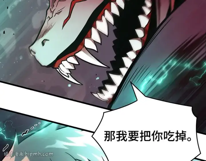 漫画《全知读者视角》177 黑暗城堡（6）第64张图