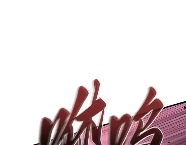 漫画《全知读者视角》177 黑暗城堡（6）第67张图