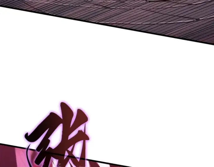 漫画《全知读者视角》177 黑暗城堡（6）第70张图