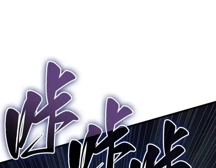 漫画《全知读者视角》177 黑暗城堡（6）第76张图