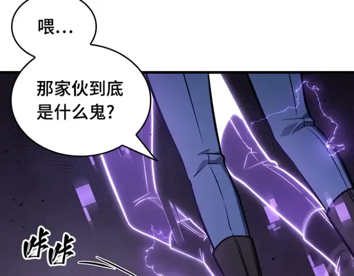 漫画《全知读者视角》177 黑暗城堡（6）第85张图