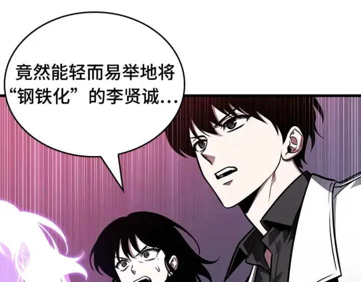 漫画《全知读者视角》177 黑暗城堡（6）第87张图