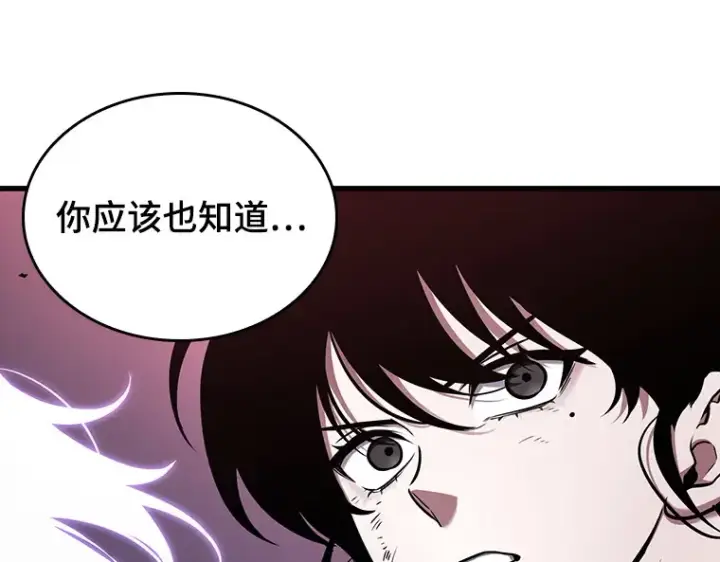 漫画《全知读者视角》177 黑暗城堡（6）第90张图