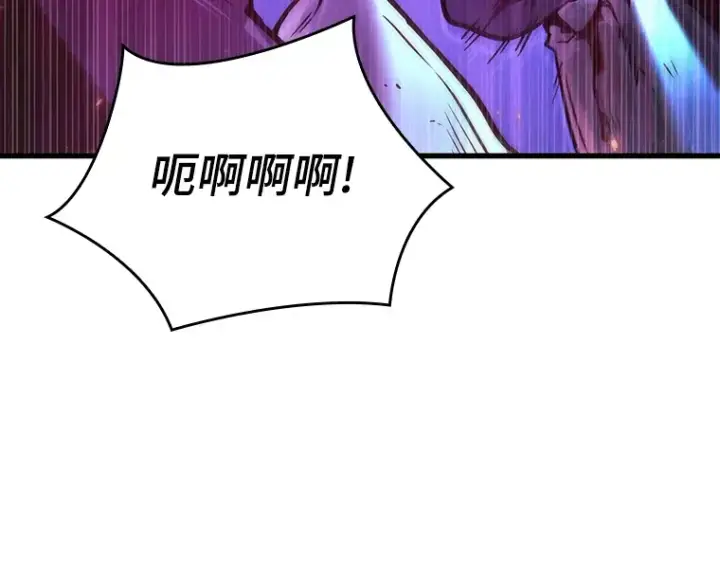 漫画《全知读者视角》177 黑暗城堡（6）第98张图