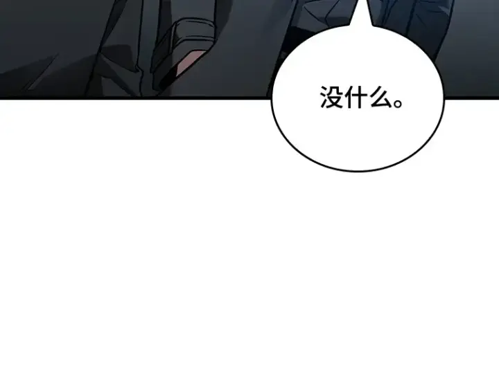 漫画《全知读者视角》178 任务的坟墓（1）第100张图