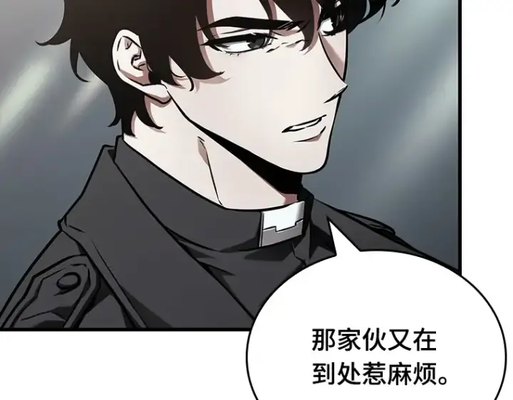 漫画《全知读者视角》178 任务的坟墓（1）第102张图