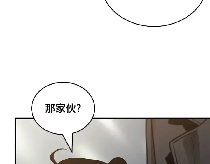 漫画《全知读者视角》178 任务的坟墓（1）第103张图
