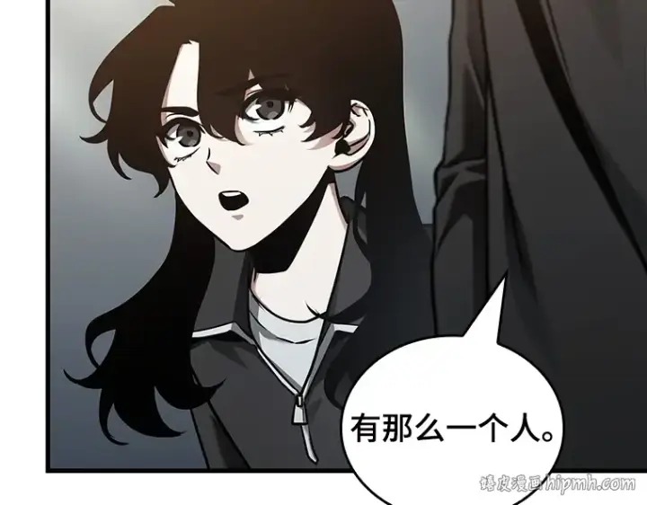 漫画《全知读者视角》178 任务的坟墓（1）第104张图