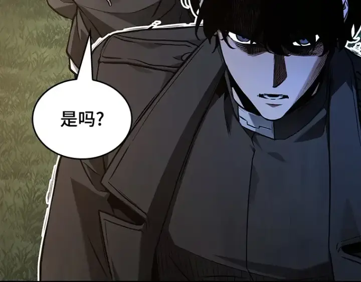 漫画《全知读者视角》178 任务的坟墓（1）第110张图