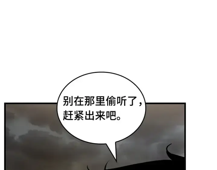 漫画《全知读者视角》178 任务的坟墓（1）第115张图