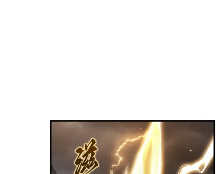 漫画《全知读者视角》178 任务的坟墓（1）第118张图