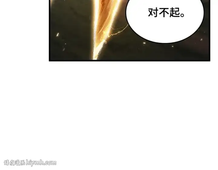 漫画《全知读者视角》178 任务的坟墓（1）第120张图