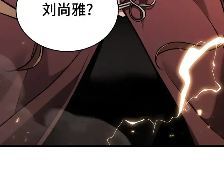 漫画《全知读者视角》178 任务的坟墓（1）第127张图