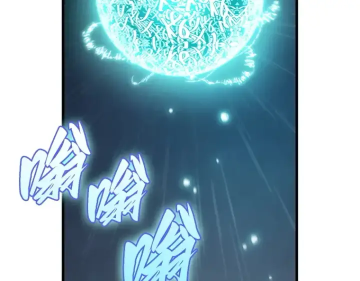 漫画《全知读者视角》178 任务的坟墓（1）第131张图