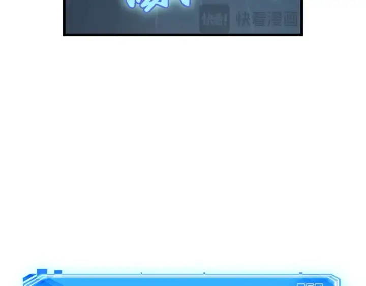 漫画《全知读者视角》178 任务的坟墓（1）第132张图