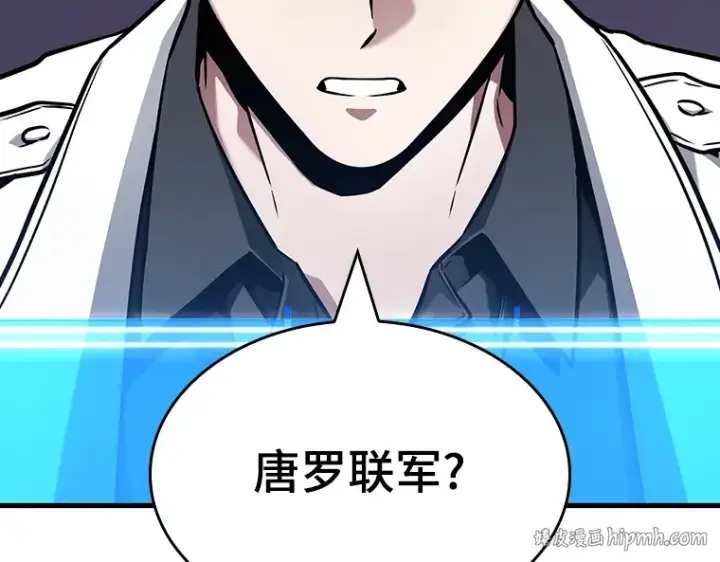 漫画《全知读者视角》178 任务的坟墓（1）第144张图