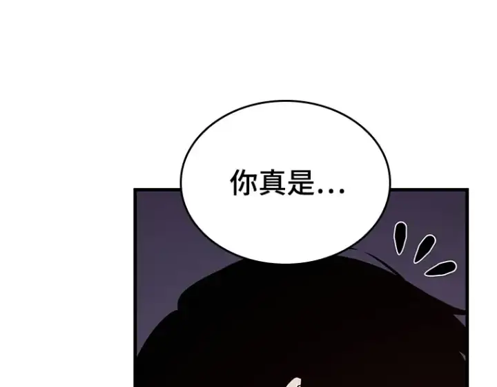 漫画《全知读者视角》178 任务的坟墓（1）第148张图