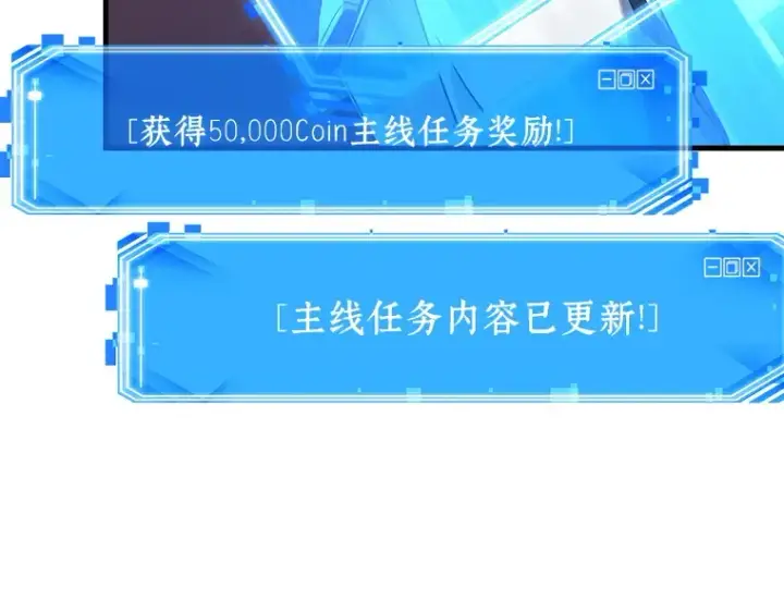 漫画《全知读者视角》178 任务的坟墓（1）第158张图