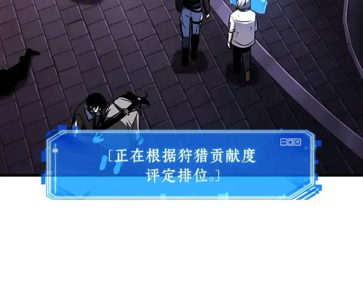 漫画《全知读者视角》178 任务的坟墓（1）第161张图