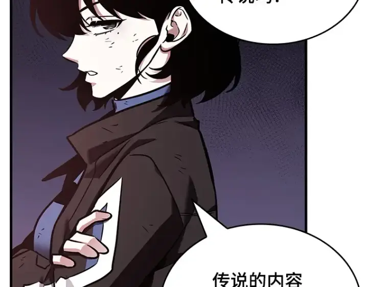 漫画《全知读者视角》178 任务的坟墓（1）第169张图