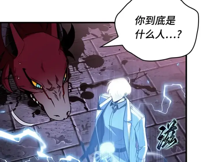 漫画《全知读者视角》178 任务的坟墓（1）第18张图