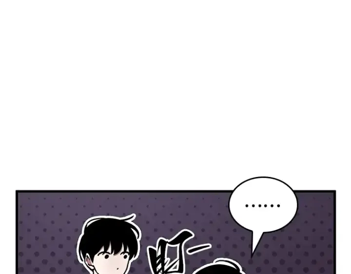 漫画《全知读者视角》178 任务的坟墓（1）第183张图
