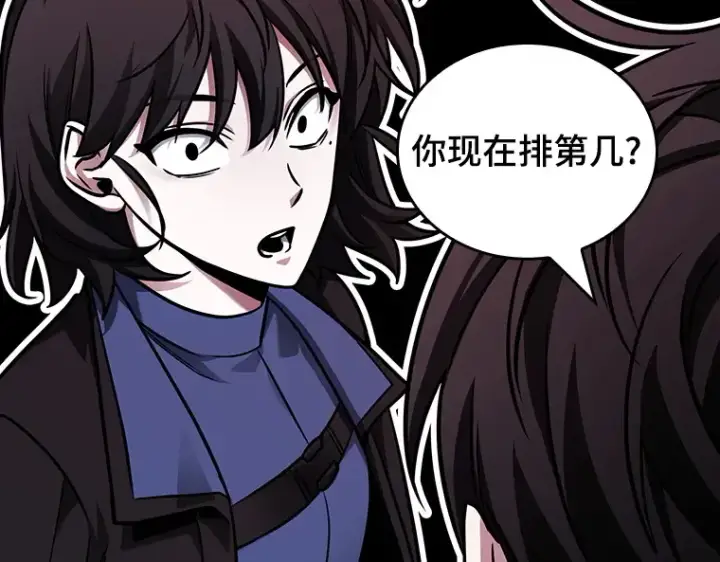 漫画《全知读者视角》178 任务的坟墓（1）第187张图