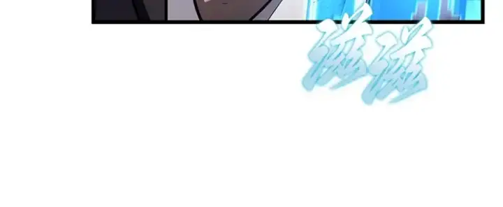 漫画《全知读者视角》178 任务的坟墓（1）第207张图